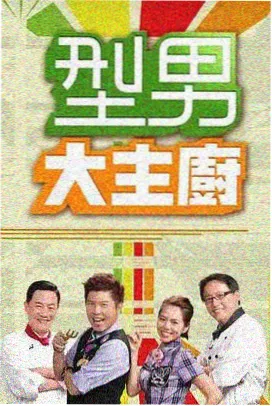花蝴蝶电视剧剧情介绍