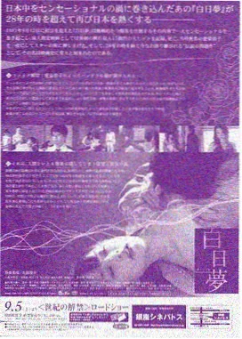 花蝴蝶电视剧全集在线观看 第4集